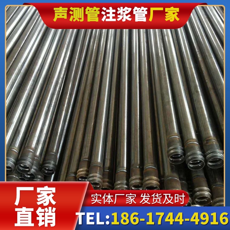海曙桩底注浆管的连接方式与选择建议